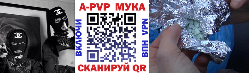 Alpha PVP СК КРИС  Гаврилов Посад 