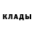 Кетамин ketamine Galina Chernovol