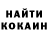 Кетамин VHQ yeneta