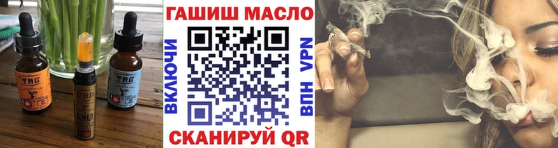 Печенье с ТГК марихуана  закладки  Гаврилов Посад 