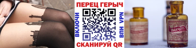 где купить наркотик  Гаврилов Посад  Героин VHQ 
