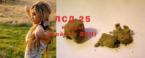 кристаллы Баксан