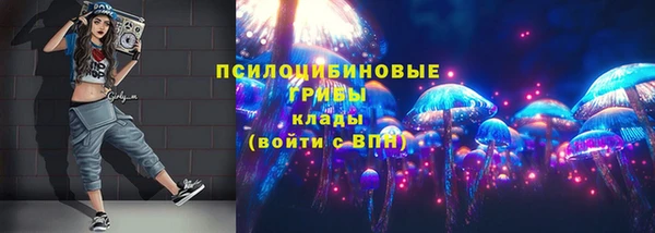 кристаллы Баксан