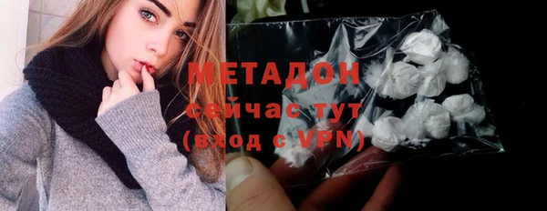 гашишное масло Балабаново
