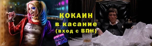 кристаллы Баксан