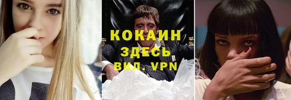 кристаллы Баксан