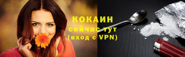 кристаллы Баксан