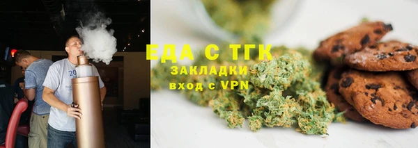 кристаллы Баксан