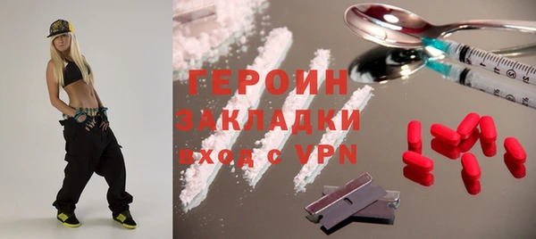 гашишное масло Балабаново