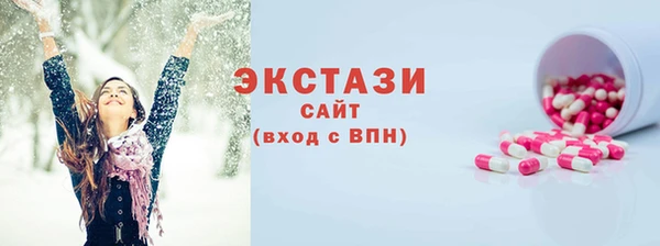 гашишное масло Балабаново