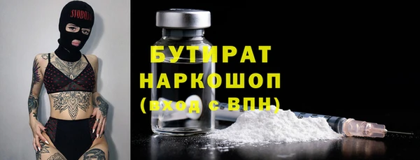 кристаллы Баксан