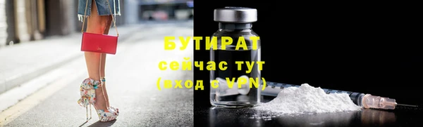 кристаллы Баксан