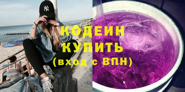 кристаллы Баксан