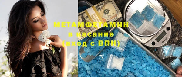 шишки Балахна
