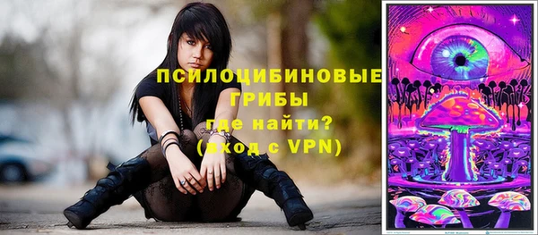 кристаллы Баксан