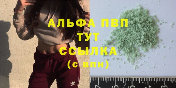 шишки Балахна