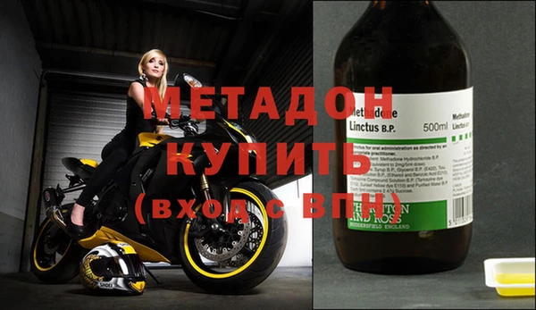 кристаллы Баксан