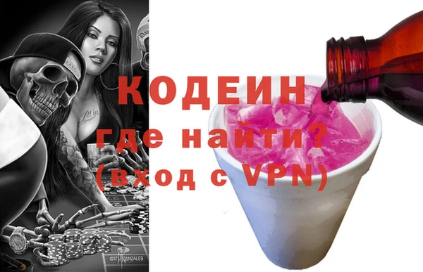 гашишное масло Балабаново