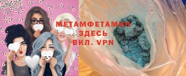 кристаллы Баксан