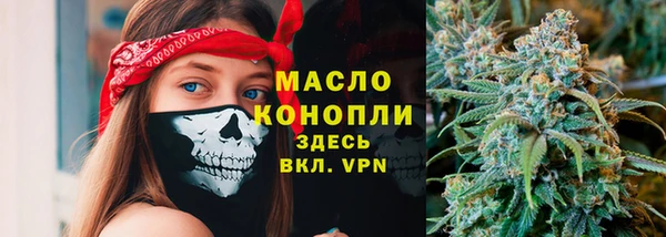 гашишное масло Балабаново