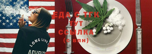 кристаллы Баксан