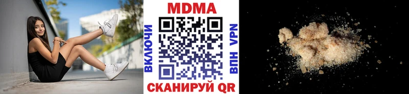 МДМА молли  наркота  Гаврилов Посад 