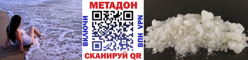 МЕТАДОН белоснежный Гаврилов Посад