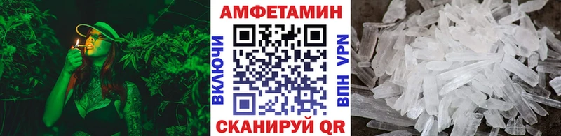 Первитин Декстрометамфетамин 99.9% Гаврилов Посад